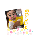 ゆなvr4（個別スタンプ：24）