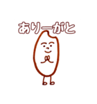 お米さんの新潟弁（個別スタンプ：1）