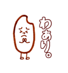 お米さんの新潟弁（個別スタンプ：2）