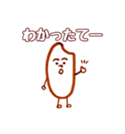 お米さんの新潟弁（個別スタンプ：4）