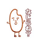 お米さんの新潟弁（個別スタンプ：6）