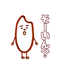 お米さんの新潟弁（個別スタンプ：7）