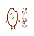 お米さんの新潟弁（個別スタンプ：8）