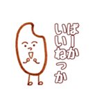 お米さんの新潟弁（個別スタンプ：9）
