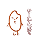 お米さんの新潟弁（個別スタンプ：10）