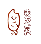 お米さんの新潟弁（個別スタンプ：12）