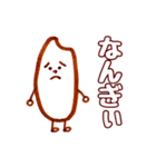 お米さんの新潟弁（個別スタンプ：13）