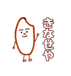 お米さんの新潟弁（個別スタンプ：15）