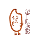 お米さんの新潟弁（個別スタンプ：16）