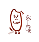 お米さんの新潟弁（個別スタンプ：17）