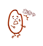 お米さんの新潟弁（個別スタンプ：19）