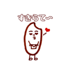 お米さんの新潟弁（個別スタンプ：20）
