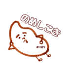 お米さんの新潟弁（個別スタンプ：21）