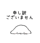 小さい子…動くんですver9(敬語多めです)（個別スタンプ：8）