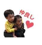 うちの子達❤️和尊琉編2（個別スタンプ：33）