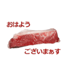肉。（個別スタンプ：2）