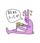 かわいいウサギのスタンプ1（個別スタンプ：3）