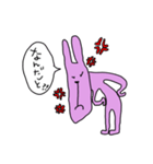 かわいいウサギのスタンプ1（個別スタンプ：5）
