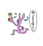 かわいいウサギのスタンプ1（個別スタンプ：6）