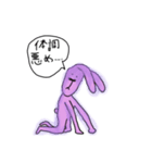 かわいいウサギのスタンプ1（個別スタンプ：7）