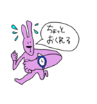 かわいいウサギのスタンプ1（個別スタンプ：8）