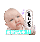 かんなぽ①（個別スタンプ：8）