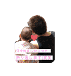 かんなぽ①（個別スタンプ：14）
