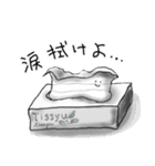みぢかなもの達！（個別スタンプ：2）