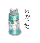 みぢかなもの達！（個別スタンプ：7）