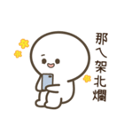 baobao love to say:【皮肉】（個別スタンプ：21）