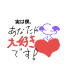 言いにくい事を言ってくれるオッサン（個別スタンプ：5）
