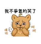 ダムベア幸せな会話動物がかわいい限定（個別スタンプ：12）