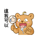 ダムベア幸せな会話動物がかわいい限定（個別スタンプ：13）