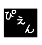 ゆかぃなぴぇんです（個別スタンプ：1）