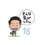 横浜F・マリノス 選手スタンプ2020 Ver.（個別スタンプ：11）