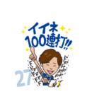 横浜F・マリノス 選手スタンプ2020 Ver.（個別スタンプ：21）
