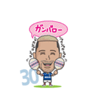 横浜F・マリノス 選手スタンプ2020 Ver.（個別スタンプ：23）
