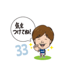 横浜F・マリノス 選手スタンプ2020 Ver.（個別スタンプ：25）