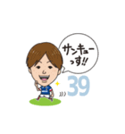 横浜F・マリノス 選手スタンプ2020 Ver.（個別スタンプ：27）