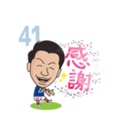 横浜F・マリノス 選手スタンプ2020 Ver.（個別スタンプ：28）