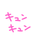 返事めんどくさい人スタンプ⑪（個別スタンプ：1）