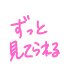 返事めんどくさい人スタンプ⑪（個別スタンプ：2）
