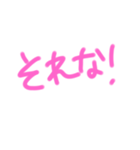 返事めんどくさい人スタンプ⑪（個別スタンプ：7）