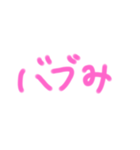 返事めんどくさい人スタンプ⑪（個別スタンプ：12）