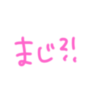 返事めんどくさい人スタンプ⑪（個別スタンプ：14）