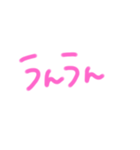 返事めんどくさい人スタンプ⑪（個別スタンプ：19）