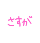 返事めんどくさい人スタンプ⑪（個別スタンプ：24）