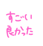 返事めんどくさい人スタンプ⑪（個別スタンプ：26）