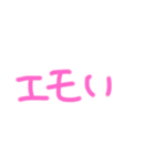 返事めんどくさい人スタンプ⑪（個別スタンプ：28）