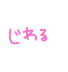 返事めんどくさい人スタンプ⑪（個別スタンプ：34）